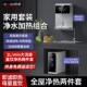 餐边柜即热饮水净水器一体 台式 咪呐管线壁挂式 新款