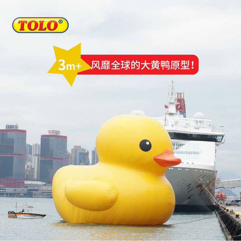 olo儿童玩水小黄鸭捕捞捞兜宝宝洗澡戏水磁性钓鱼泳池上,玩具/童车/益智/积木/模型,戏水/玩沙玩具,淘宝优惠券,粉丝福利购,淘宝优惠卷