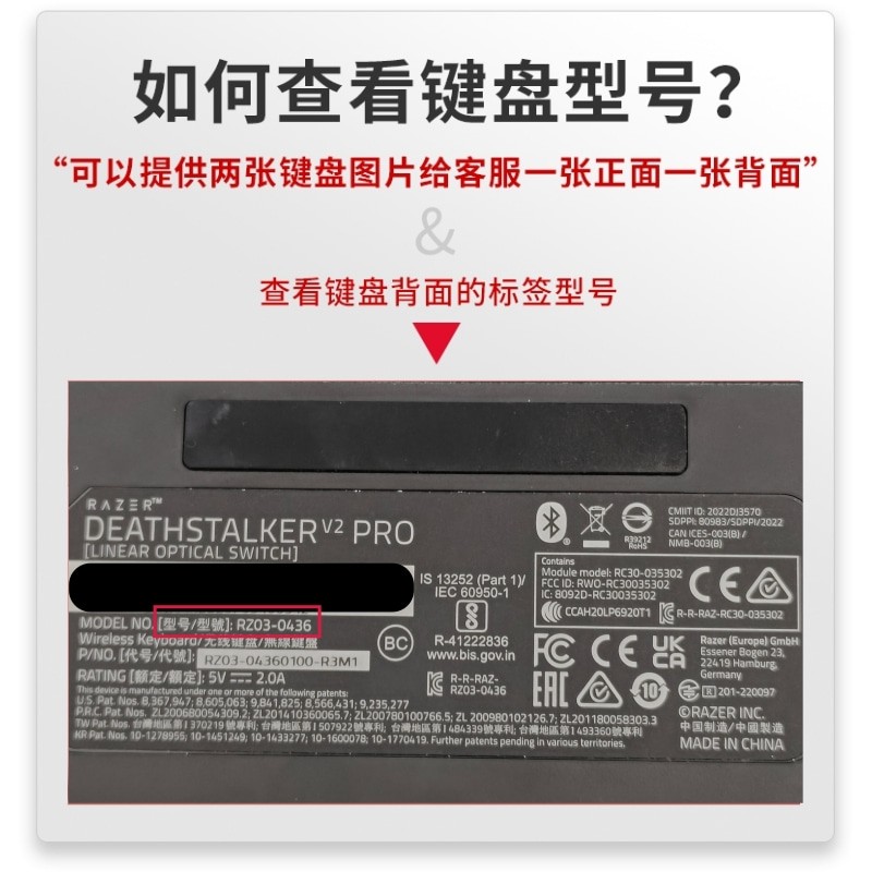 适用雷蛇噬魂金蝎2无线版RZ键盘膜键防尘防水床包