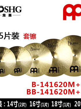 拜占庭镲片 INL麦尔  架子鼓镲青铜片装