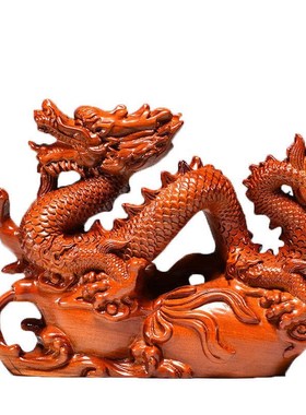 花梨木雕龙实木生肖龙家居客厅办公室装饰红木雕刻工艺品礼品