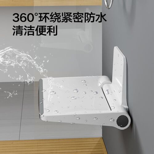 孕妇安全洗澡凳椅老年浴室凳壁挂式防滑座椅