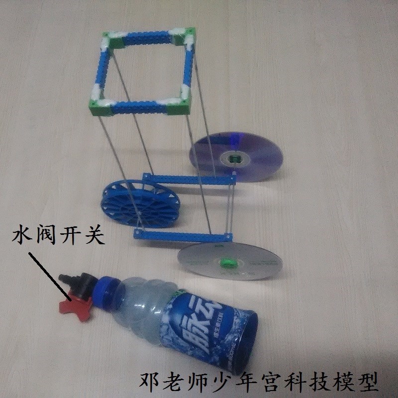 科技小制作diy 带水关水/沙土动力车幼儿园小学科技创新比赛