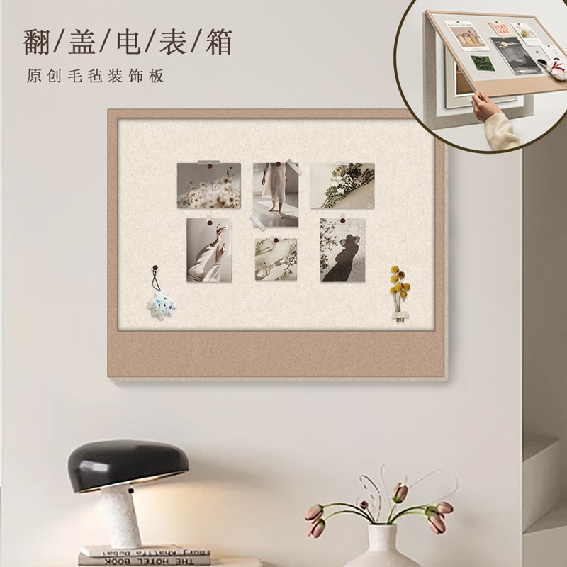 风电表箱入户玄关装饰挂画配电箱毛毡板免打孔遮挡软木装饰画
