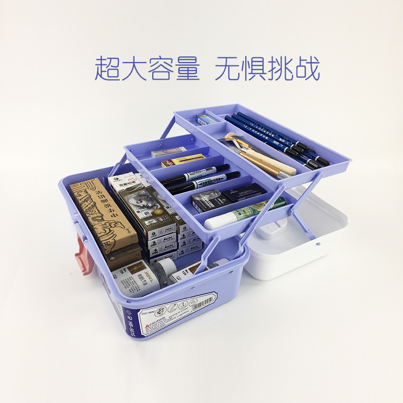素描铅笔盒美术水粉绘画工具箱美甲家用塑料彩色儿童手提式收纳盒