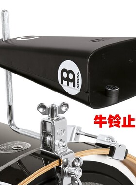 INL麦尔nn G合作款镲片止音磁铁去牛铃泛音