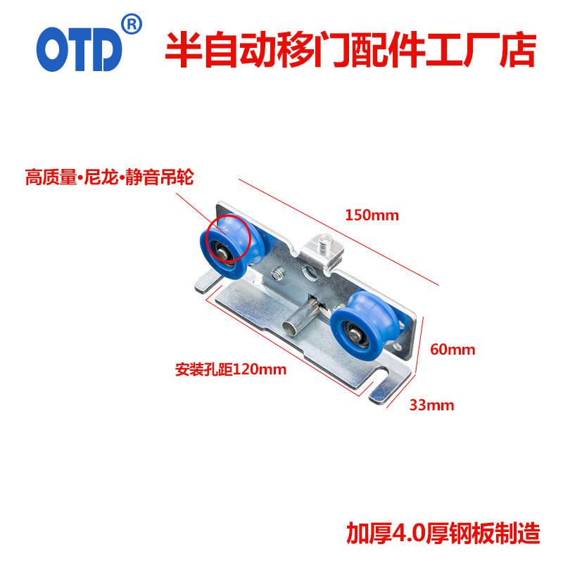 半自动移门轨道手动吊轨滑道滑轮谷仓门吊轮实木门滑轨全