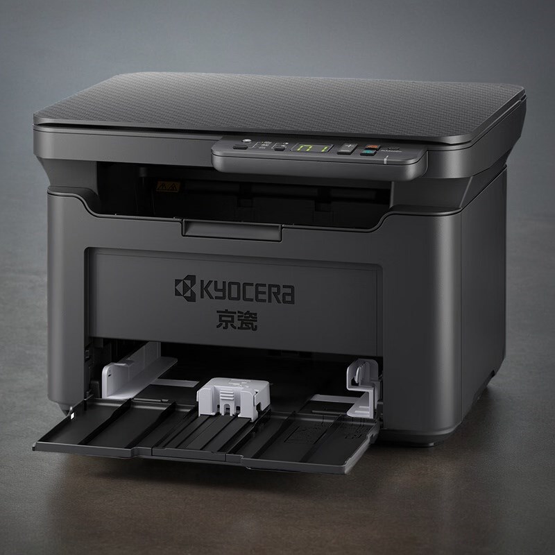 京瓷(KYOCERA)MA2000 A4黑白激光打印机办公家用多功能一体机