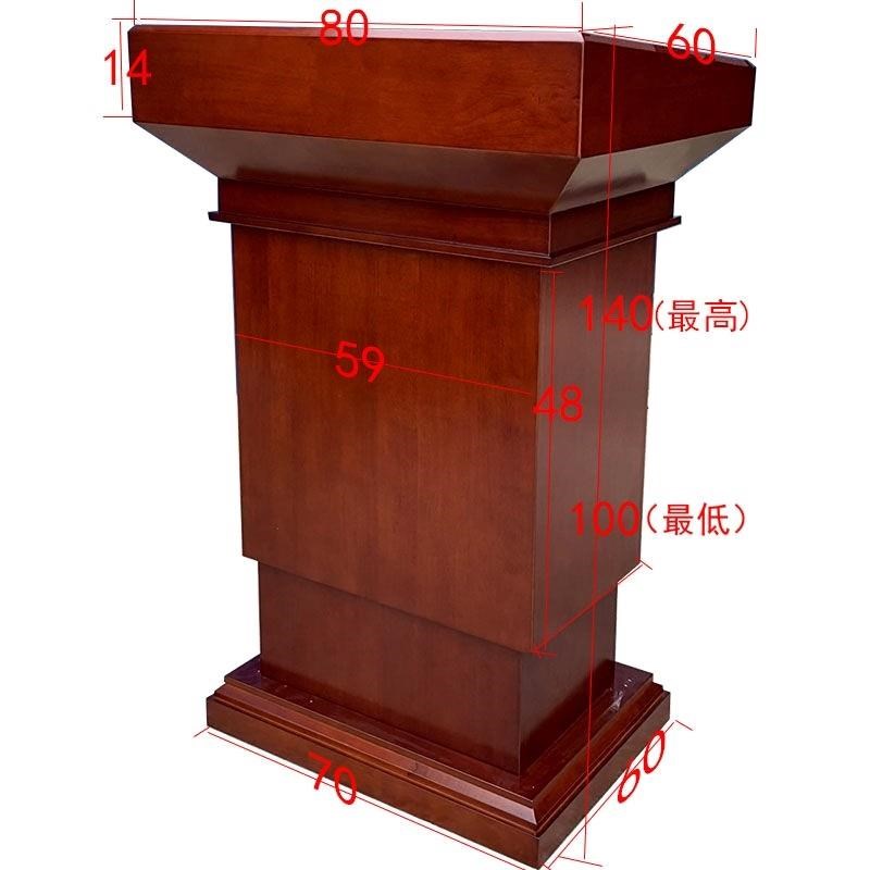 发言台持台教室讲台实木演讲台迎宾台司仪台礼宾台导购台发言席