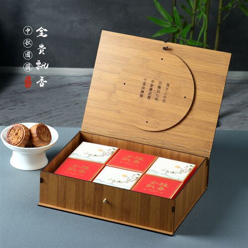 仿竹制粒粒中秋包盒空礼盒