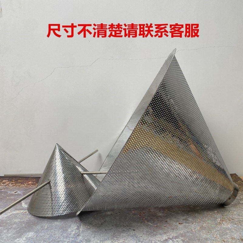 塑料烘干机筛网料斗烘料桶不锈钢漏斗注塑机干燥机配件下料网晒网图片