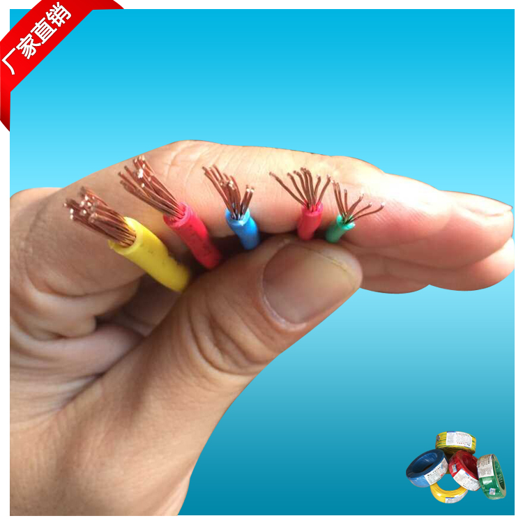 国标BVR铜芯多股软电线100米 1.5/2.5/4/6平方多股软线接地线铜线