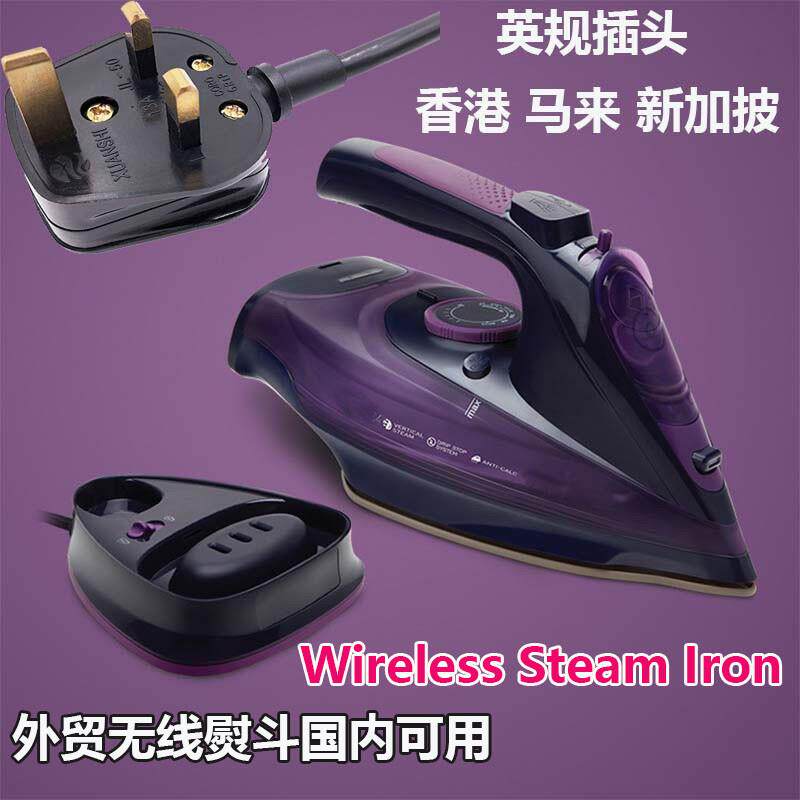 Cordless Wireless Electric Steam Iron 无线电熨斗蒸汽挂熨烫机