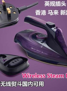 Cordless Wireless Electric Steam Iron 无线电熨斗蒸汽挂熨烫机