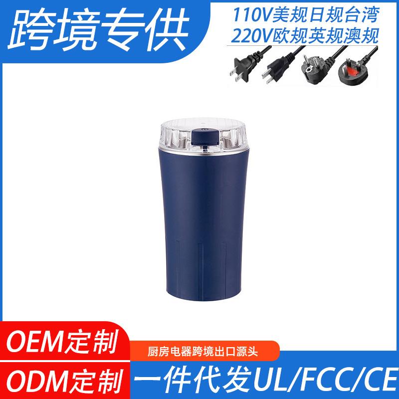 跨境迷你磨粉机研磨机胡椒调料打粉机超细辅食五谷杂粮粉碎供外贸