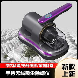 美规110V除螨仪家用无线沙发床毛吸尘器大容量除螨机大吸力除螨器