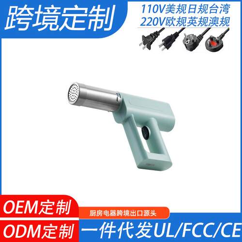 跨境type-c充电便携式面条机手持电动压面机家用全自动中国台湾