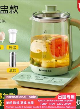 110v养生壶家用多功能保温全自动玻璃办公室新款煮茶壶花茶电水壶