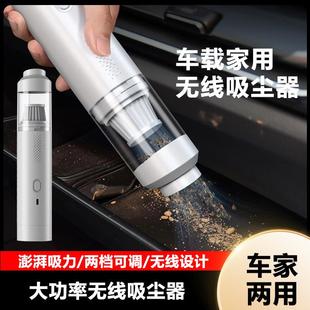 车载吸尘器车用手持吸尘机汽车无线除尘器吸吹两用宠物吸毛器 新款