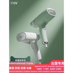 家用手持折叠挂烫机烫熨衣服便携式 110v新款 迷你熨斗蒸汽熨烫机