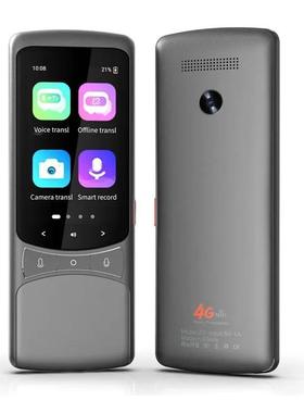 Z3 Intelligent 4G Voice Translator Support 134 Languages Pho