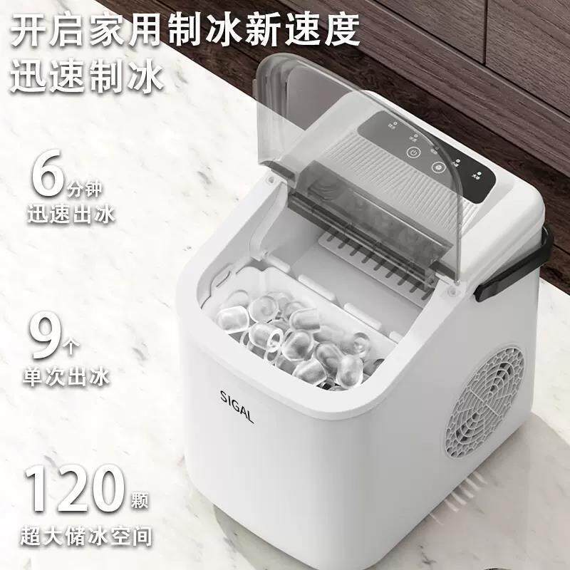 110V境外全自动制冰机户外家用迷你宿舍学生自制小型冰块制造机
