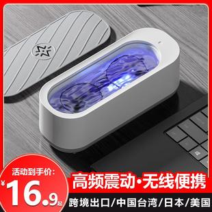 眼鏡清潔機(jī)手表首飾清洗器殺菌消毒家用辦公清洗機(jī)超聲波清洗機(jī)