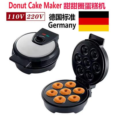 Donut Maker Machine Snack Cake Non-Stick 甜甜圈机蛋糕圆饼机