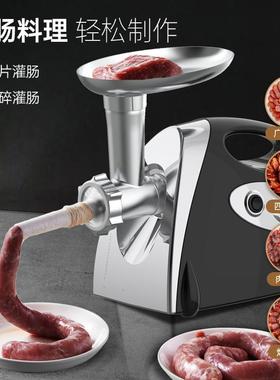 Meat Grinder Sausage Maker Mixer 绞肉机电动绞肉蒜泥灌香肠机