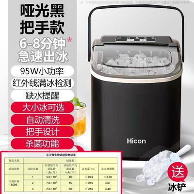 auto ice maker machine 家用小型制冰机冰块机小型宿舍降温冰