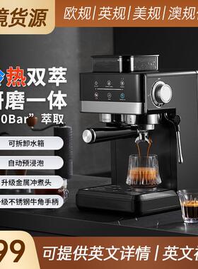 外贸跨境 咖啡机家用小型全自动冷热双萃研磨一体意式浓缩咖啡机