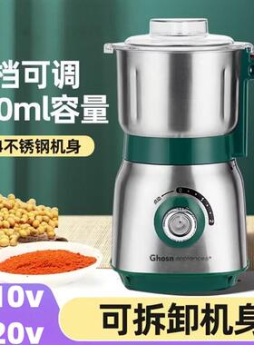 110v220v伏干湿两用磨粉机可拆洗高转速研磨机多功能破壁粉碎机