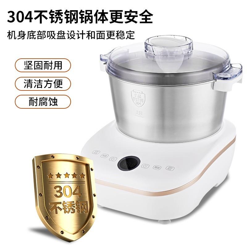110v伏智能家用和面 面机多功能发酵搅拌机全自动揉面 面发面 面图片
