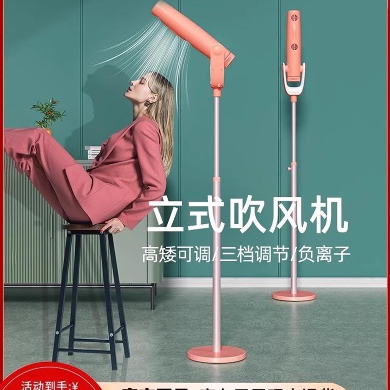 日本美国110V懒人立式吹风机家用落地全自动负离子护发大风力速干