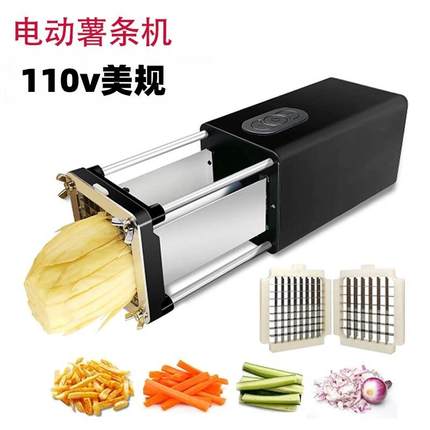 110v伏电动薯条机全自动切菜机多功能家用切条器不锈钢萝卜推条器
