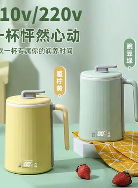 110v 220v 养生壶煮茶器电热烧水壶中国香港美规国加拿大煮花茶壶