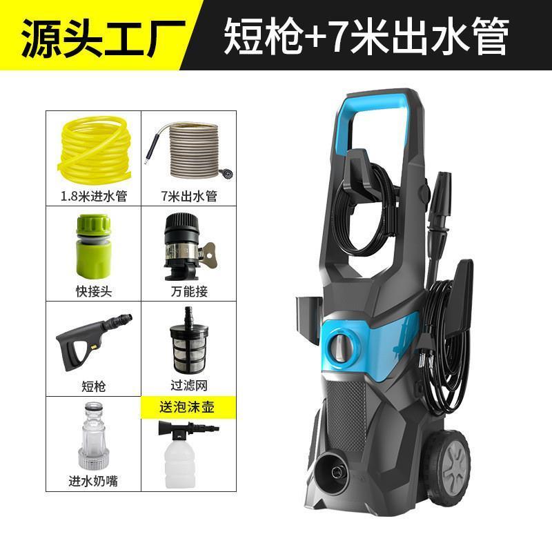 110v美规洗车机家用洗车神器强力高压水抢大功率便携式清洗机水枪