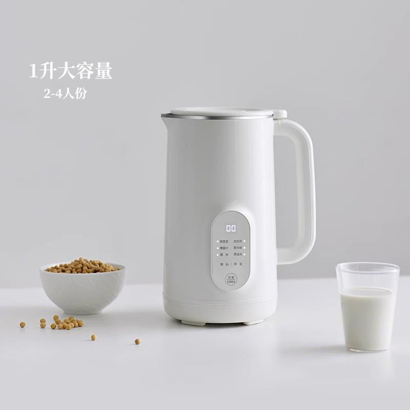 日本2025新款破壁机家用全自动免滤免煮低噪音豆浆机多功能料理机
