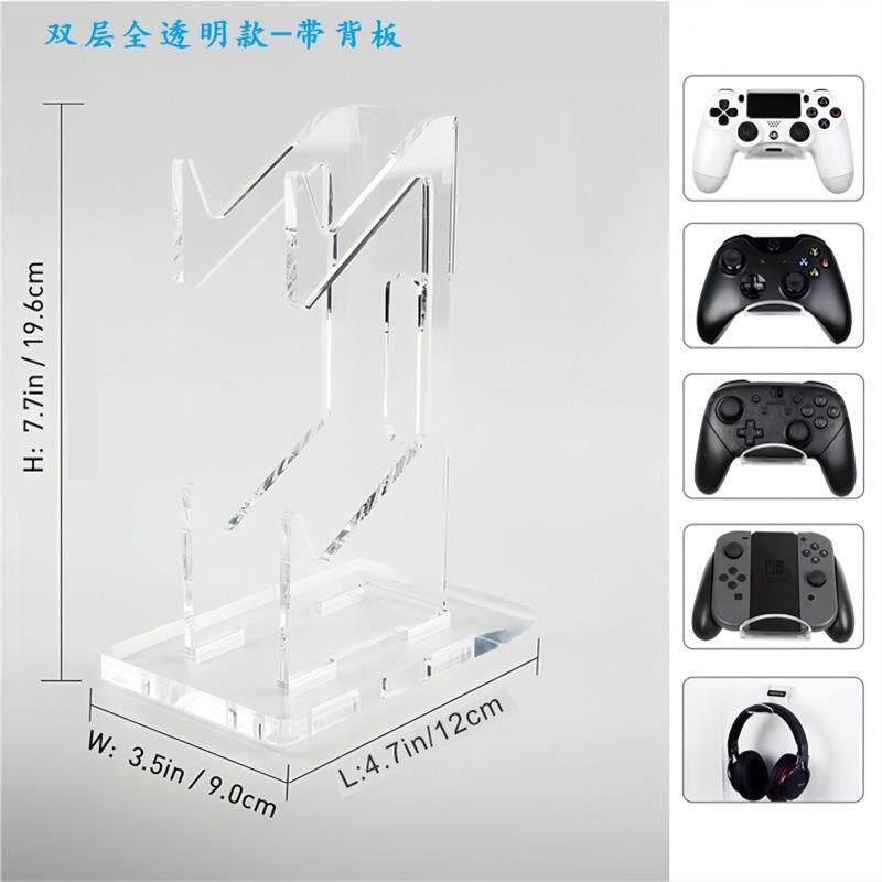 亚克力游戏手柄展示架PS4无线透明桌面耳机挂架PS5通用款手柄支架