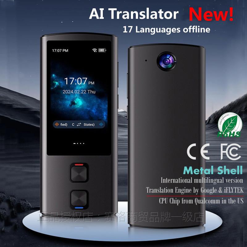 ai translator device speaking offline languages translation