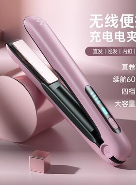 Wireless Hair Curler Straightener USB 无线卷发棒直发器夹板