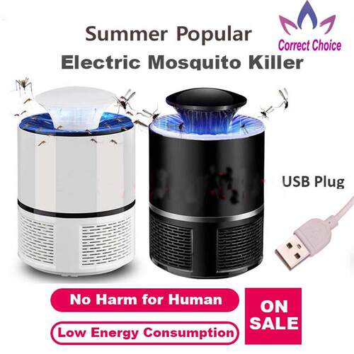 electric led mosquito killer lamp Fly Insect Moskiller灭蚊灯