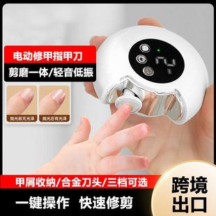 跨境婴儿童电动指甲刀家用自动美甲打磨机儿童成人便携防夹指甲钳