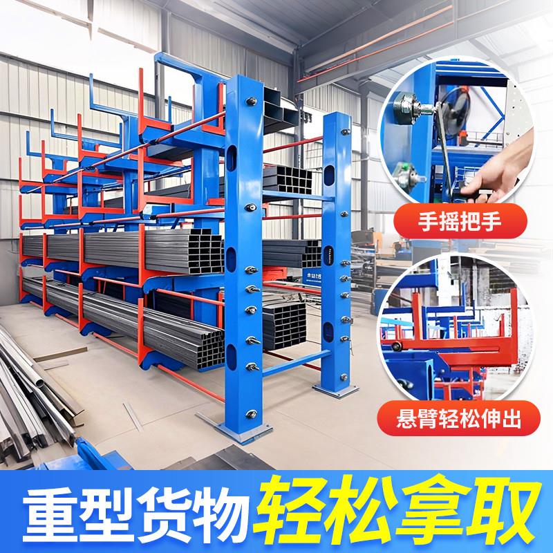 悬臂式管材货架重型仓储存放架伸缩式钢管工业货架单双面托臂货架