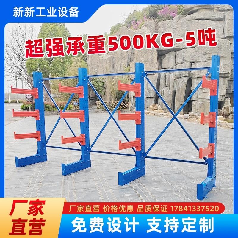 重型悬臂货架定制加厚单双面悬臂五金铝材管材架托臂