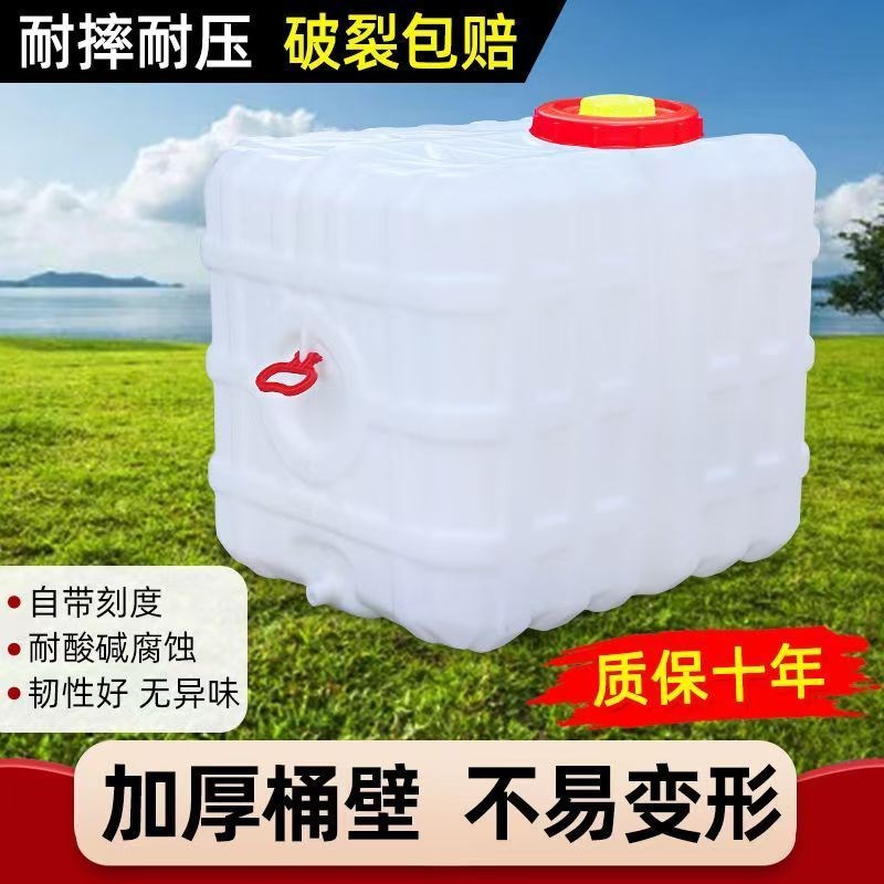 水箱塑料方型农用水桶大容量水箱水罐喷药机喷Q药桶加厚储水桶特