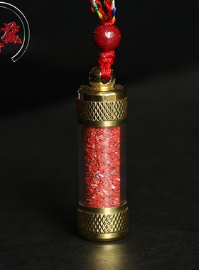 天然原矿朱砂宝宝挂件嘎乌瓶舍利塔吊坠男女儿童项链保Y真转运老