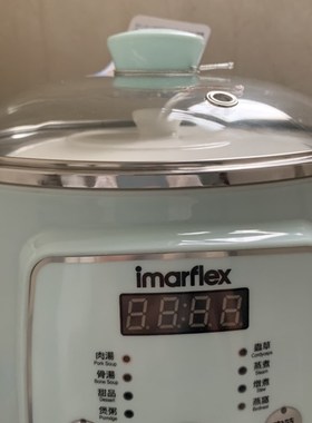 进口汤煲 日本Imarflex伊玛 全自动隔水炖 1.6ML 大电炖盅isp-16e