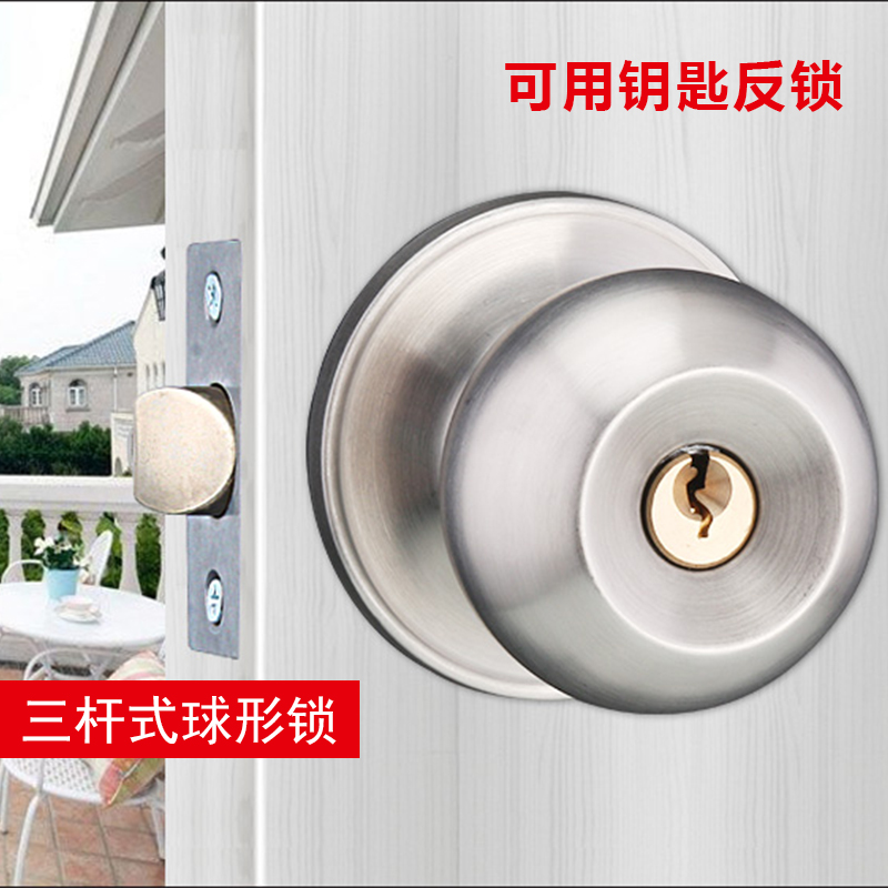 荣力斯球a形锁三杆锁不锈钢室内门锁球形门锁塑钢门卫生间门锁