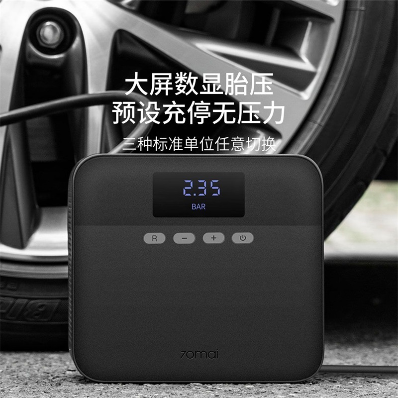 70迈车载充气泵汽车打q气泵小轿车小型便携式电动轮胎打气筒加气
